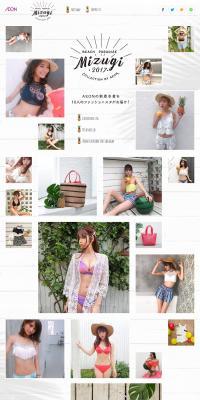 BEACH PARADISE Mizugi2017 LP design (fashion / White-based / Arts) PC version