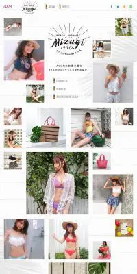 BEACH PARADISE Mizugi2017のLPデザイン（ファッション／ホワイト系／アート・芸術系）PC版