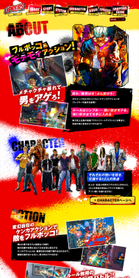 UPPERS LP design (Books, Music, Games / Cool style) PC version