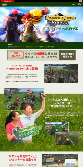 CHAMPION JOCKEY Special LP design (Books, Music, Games / Green tones / Cool style) PC version
