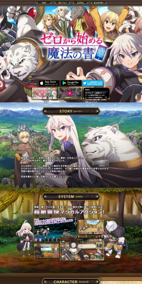 Grimoire of Zero LP design (Internet service / Purples / Manga) PC version