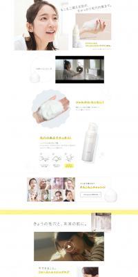 ELIXIR's First Anti-Aging Care LP design (Beauty, Skincare, Fragrance / White-based / Simple) PC version