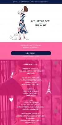 MY LITTLE BOX LP design (Events, Campaigns, Gifts / Pink shades / Cute style) PC version