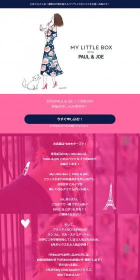 MY LITTLE BOX LP design (Events, Campaigns, Gifts / Pink shades / Cute style) PC version