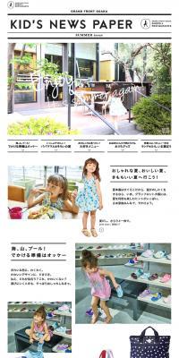 KID'S NEWS PAPER LP design (fashion / Black-colored / Simple) PC version