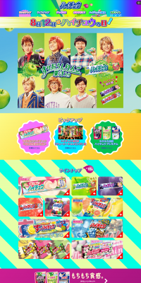 Hi-Chew LP design (Sweets and Snacks / Multi-color type / Lively type) PC version