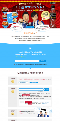 Wagyu Fat Management Theater LP design (Services, Insurance, and Finance / Shades of blue / Lively type) PC version