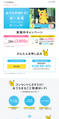 Unlimited home Wi-Fi LP design (Internet service / Shades of blue / Cute style) PC version