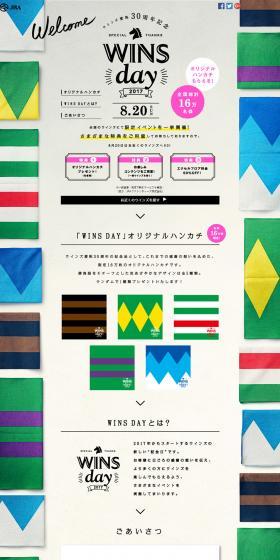 WINS day LP design (Services, Insurance, and Finance / Multi-color type / Cute style) PC version