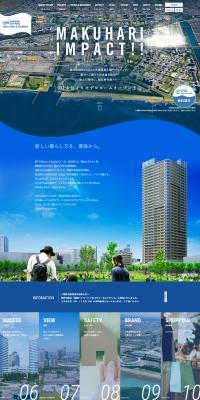 Makuhari Baypark LP design (Housing and Real Estate / Shades of blue / Simple) PC version