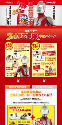 Kabikiller LP design (goods / Red tones / Cool style) PC version