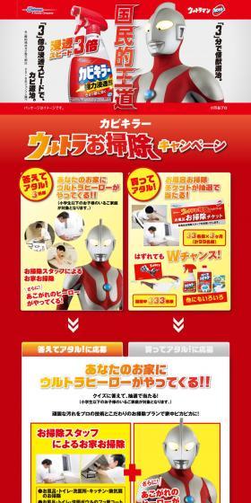 Kabikiller LP design (goods / Red tones / Cool style) PC version