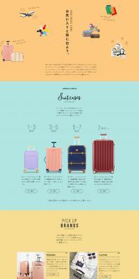 Suitcases & Recommended Travel Goods Special Feature LP design (bag / Orange tones / Cute style) PC version