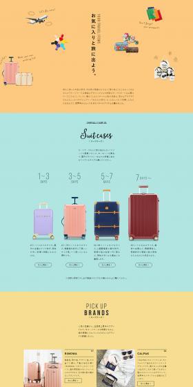 Suitcases & Recommended Travel Goods Special Feature LP design (bag / Orange tones / Cute style) PC version