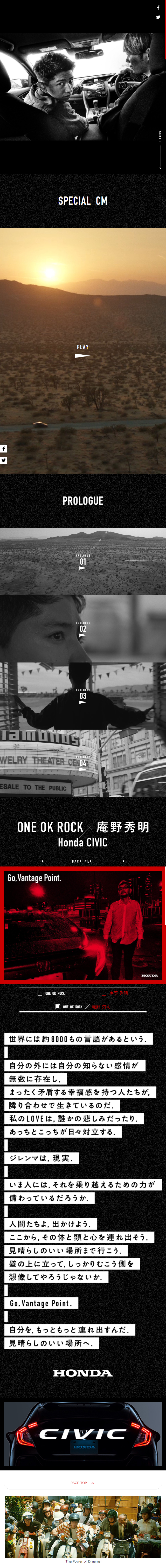 Honda CIVIC LP design (Cars, Motorcycles, Bicycles / Black-colored / Cool style) Mobile version