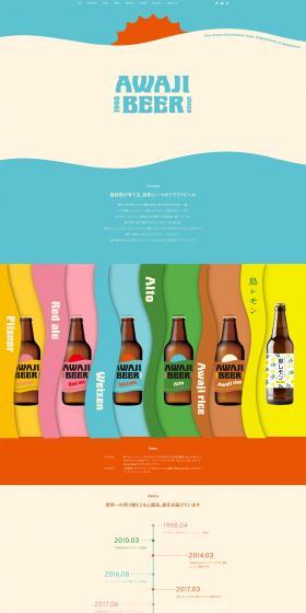 AWAJI BEER LP design (Beer and Happoshu / Shades of blue / Cute style) PC version