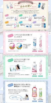 Ora2 LP design (Beauty, Skincare, Fragrance / Multi-color type / Cute style) PC version