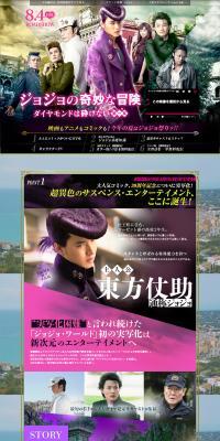 JoJo's Bizarre Adventure LP design (TV, Movies, Anime / Purples / Flashy style) PC version
