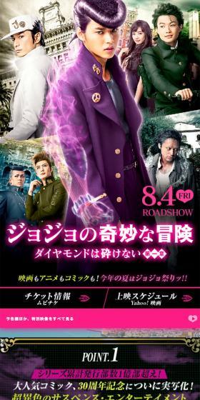 ジョジョの奇妙な冒険のLPデザイン（TV・映画・アニメ／パープル系／派手系）スマホ版