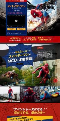 Spider-Man: Homecoming LP design (TV, Movies, Anime / Red tones / Strong) PC version