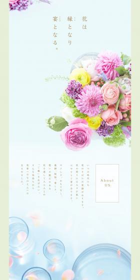 Hanaen LP design (Flowers, Houseplants, Artificial Flowers / Green tones / Refined style) PC version