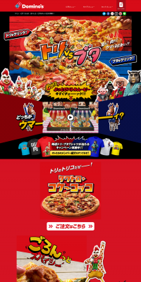 Chicken vs Pork LP design (food / Black-colored / Strong) PC version