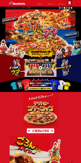 Chicken vs Pork LP design (food / Black-colored / Strong) PC version