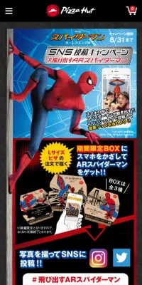 SNS投稿キャンペーンのLPデザイン（サービス・保険・金融／ブラック系／かっこいい系）スマホ版