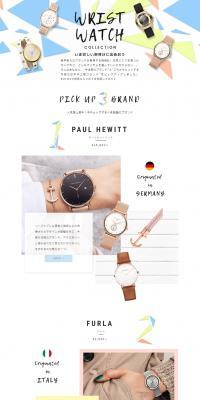 Special Feature: Popular Women's Brand Watches LP design (wristwatch / yellow / Cute style) PC version