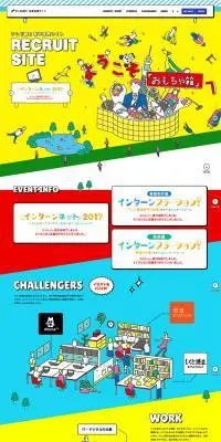 RECRUT SITE/テレビ朝日 新卒採用サイトのLPデザイン（求人・採用関連／イエロー系／かわいい系）PC版