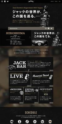 JACK DANIEL’S EXPERIENCE 2017 JAPAN LP design (Beverages and Alcohol / Black-colored / Cool style) PC version