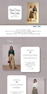 New Chino, New Lady LP design (fashion / Brown tones / Simple) PC version