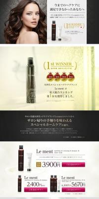 Le ment High Concentration Carbonated Oil Shampoo LP design (Beauty, Skincare, Fragrance / Shades of grey / Refined style) PC version