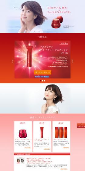 Astablanc LP design (Beauty, Skincare, Fragrance / Red tones / Refined style) PC version