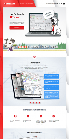 JFOREX LP design (Services, Insurance, and Finance / Red tones / Simple) PC version