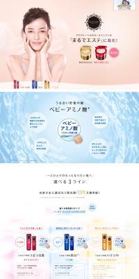 Aqualabel LP design (Beauty, Skincare, Fragrance / Pink shades / Simple) PC version