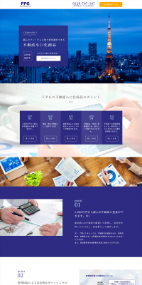 Fractionalized Real Estate Product LP design (Housing and Real Estate / Shades of blue / Simple) PC version