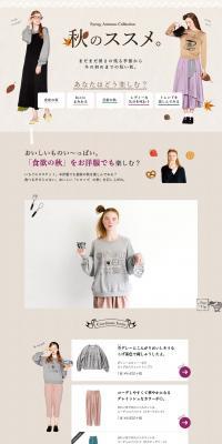Felissimo's Autumn Recommendations. LP design (fashion / Beige tones / Cute style) PC version
