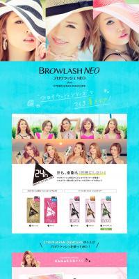 Browlash NEO LP design (Beauty, Skincare, Fragrance / Shades of blue / Cute style) PC version
