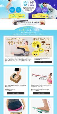 Summer Fatigue Relief Special Feature LP design (Interior, furniture, and bedding / Shades of blue / Simple) PC version