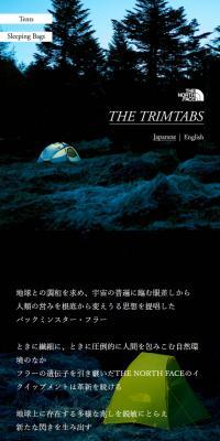 THE TRIMTABSのLPデザイン（スポーツ／ブラック系／かっこいい系）スマホ版