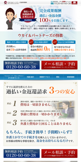 Overpayment Claim LP design (Services, Insurance, and Finance / Shades of blue / Trust and Safety) PC version