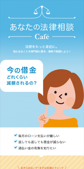 法律相談のLPデザイン（サービス・保険・金融／オレンジ系／シンプル系）スマホ版