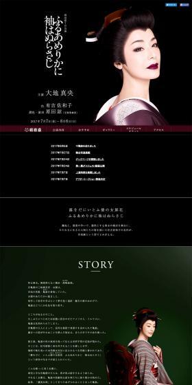 Furua Merikani Sode wa Nurasaji LP design (TV, Movies, Anime / Black-colored / Japanese style) PC version