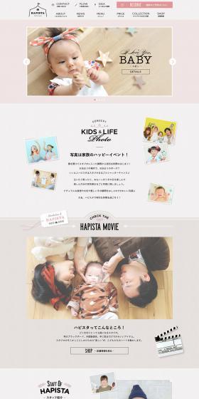HAPISTA LP design (Services, Insurance, and Finance / Pink shades / Cute style) PC version