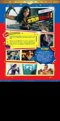 Wonder Woman LP design (TV, Movies, Anime / Multi-color type / Lively type) PC version