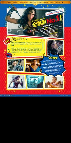 Wonder Woman LP design (TV, Movies, Anime / Multi-color type / Lively type) PC version