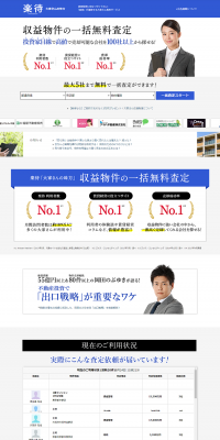 Free Bulk Appraisal for Income Properties LP design (Housing and Real Estate / Shades of blue / Trust and Safety) PC version