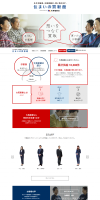 Real Estate Buy and Sell LP design (Housing and Real Estate / Shades of blue / Simple) PC version