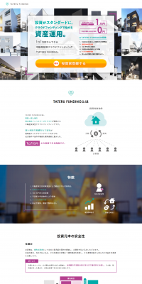 Asset Management LP design (Housing and Real Estate / Green tones / Simple) PC version